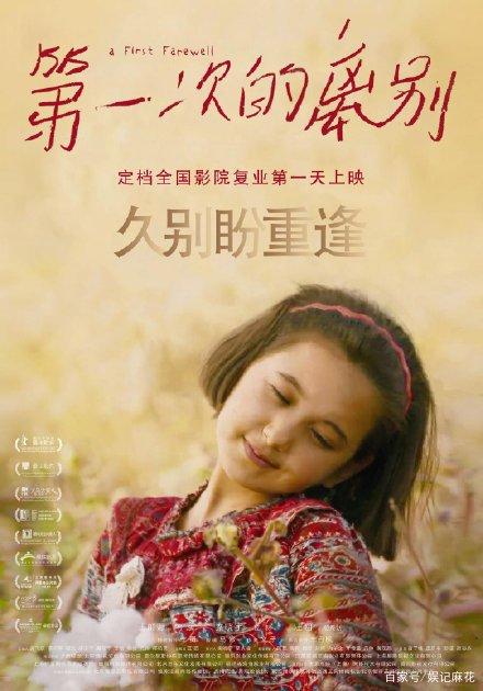 高中毕业证怎么造假?